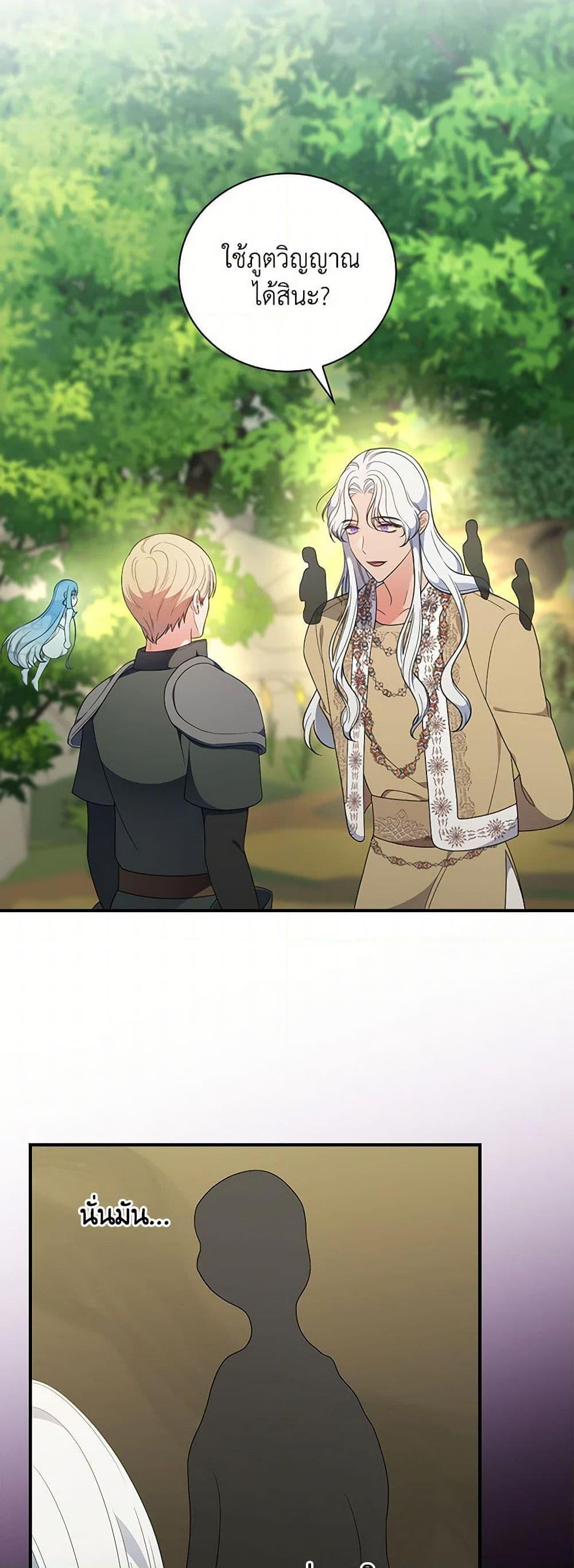 Manga-lc-com อ่านมังงะ อ่านการ์ตูน ออนไลน์ ฟรี Duchess in the Glass House ตอนที่ 1 2 3 4 5 6 7 8 9 10 11 12 13 14 ฟรี ไม่มีโฆษณา Manga-lc - อ่าน มังงะ อ่าน การ์ตูน ออนไลน์ อ่านมังงะ ฟรี