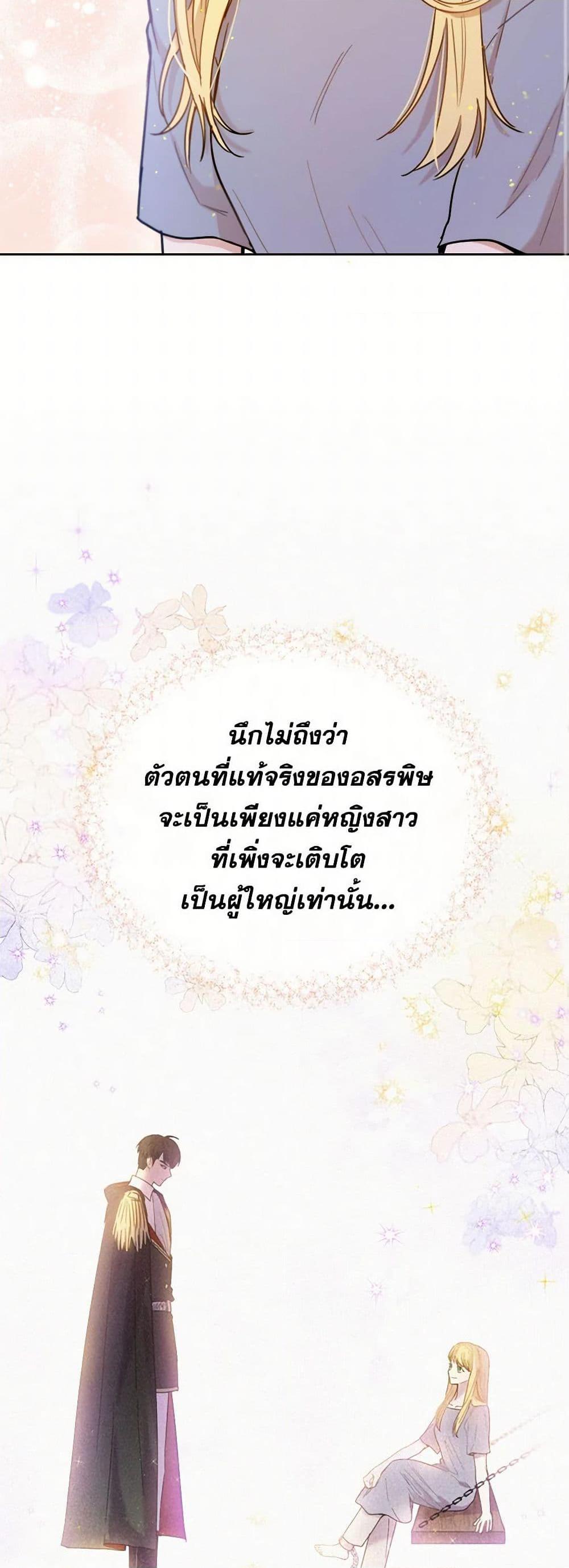 Manga-lc-com อ่านมังงะ อ่านการ์ตูน ออนไลน์ ฟรี The Heiress’s Double Life ตอนที่ 1 2 3 4 5 6 7 8 9 10 11 12 13 14 ฟรี ไม่มีโฆษณา Manga-lc - อ่าน มังงะ อ่าน การ์ตูน ออนไลน์ อ่านมังงะ ฟรี