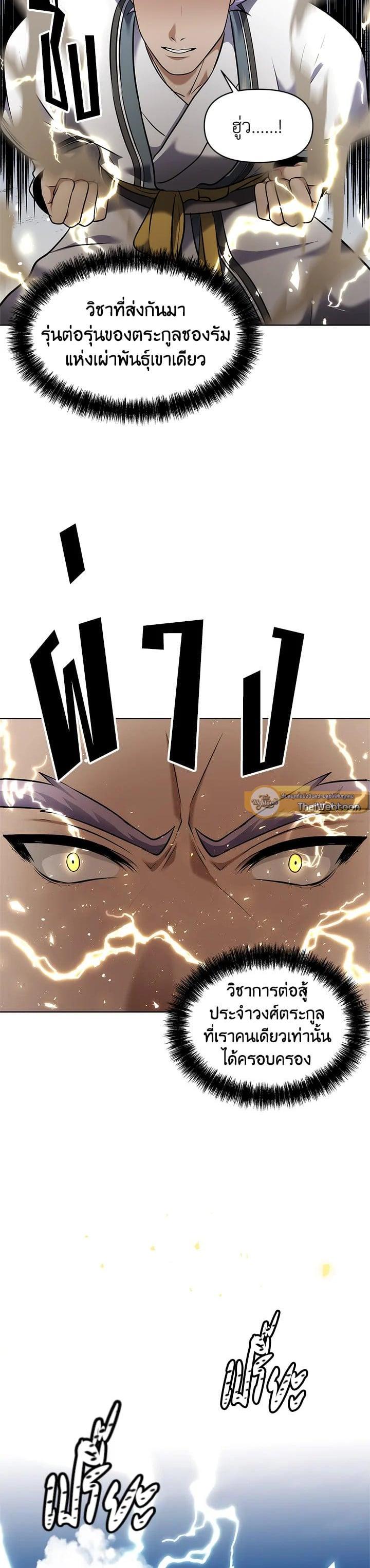 Manga-lc-com อ่านมังงะ อ่านการ์ตูน ออนไลน์ ฟรี Second Life Ranker ตอนที่ 1 2 3 4 5 6 7 8 9 10 11 12 13 14 ฟรี ไม่มีโฆษณา Manga-lc - อ่าน มังงะ อ่าน การ์ตูน ออนไลน์ อ่านมังงะ ฟรี