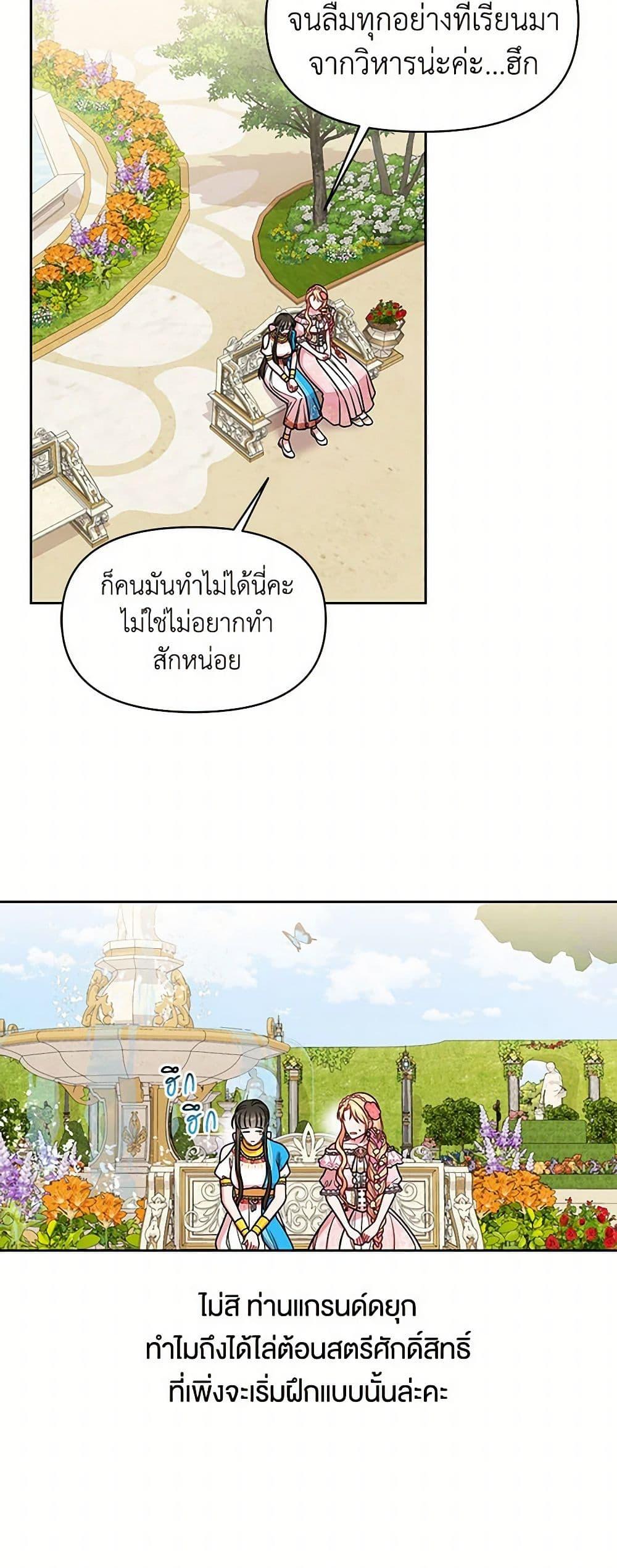 Manga-lc-com อ่านมังงะ อ่านการ์ตูน ออนไลน์ ฟรี My BFF is a Tyrant in Training ตอนที่ 1 2 3 4 5 6 7 8 9 10 11 12 13 14 ฟรี ไม่มีโฆษณา Manga-lc - อ่าน มังงะ อ่าน การ์ตูน ออนไลน์ อ่านมังงะ ฟรี