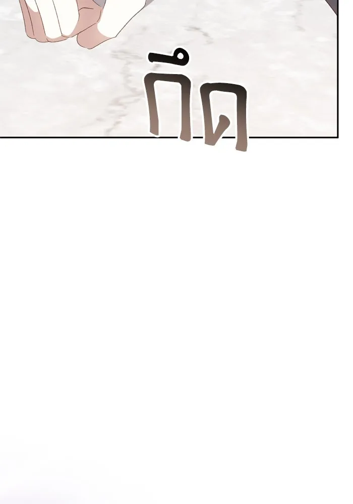 เกิดใหม่คราวนี้ ขอเป็นคนดีดูสักครั้ง ตอนที่ 117 รูปที่ 68