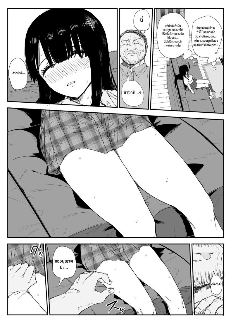 Doujin-Lc- อ่าน โดจิน มังฮวา เกาหลี ญี่ปุ่น จีน แปลไทย ช่องว่างวัยเยาว์[Haitoku no Mori (Moria)] Oshiego Kiss Hame Nikki ~Deka Chichi Deka Nyuurin Oshiego to Berochuu Daekki Koukan Sex~ ตอนที่ 1 2 3 4 5 6 7 8 9 10 11 12 13 14 ฟรี ไม่มีโฆษณา อ่าน โดจิน Manhwa เกาหลี ญี่ปุ่น จีน เรามีครบ คัดมาให้เน้นๆ โดจิน 18+ รับประกันความฟินโดย  Doujin Lc