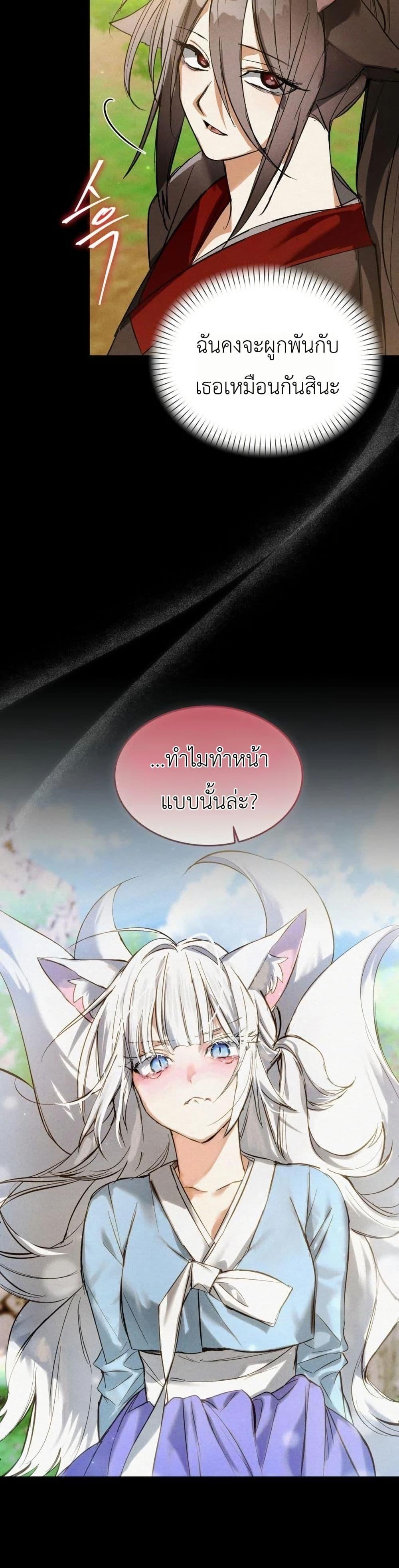 Manga-lc-com อ่านมังงะ อ่านการ์ตูน ออนไลน์ ฟรี One day, I became a hatchling ตอนที่ 1 2 3 4 5 6 7 8 9 10 11 12 13 14 ฟรี ไม่มีโฆษณา Manga-lc - อ่าน มังงะ อ่าน การ์ตูน ออนไลน์ อ่านมังงะ ฟรี