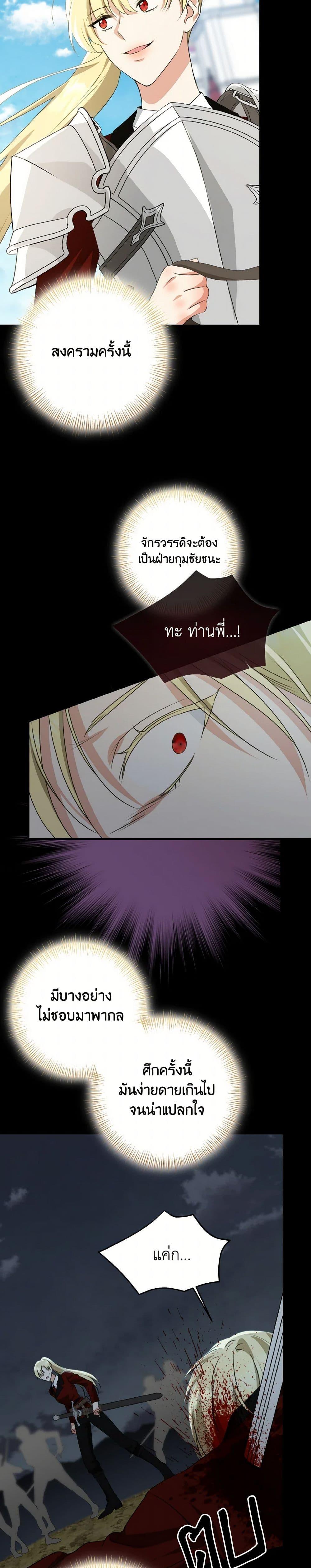 Manga-lc-com อ่านมังงะ อ่านการ์ตูน ออนไลน์ ฟรี Our Tyrant Became Young ตอนที่ 1 2 3 4 5 6 7 8 9 10 11 12 13 14 ฟรี ไม่มีโฆษณา Manga-lc - อ่าน มังงะ อ่าน การ์ตูน ออนไลน์ อ่านมังงะ ฟรี