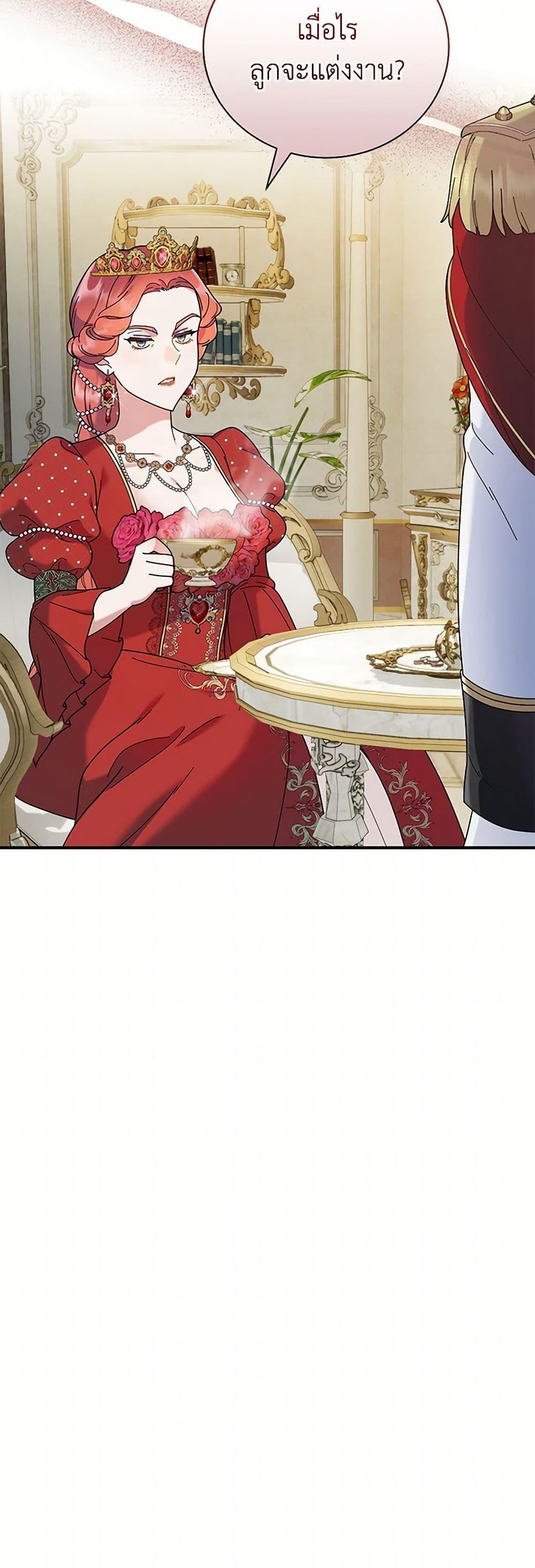 Manga-lc-com อ่านมังงะ อ่านการ์ตูน ออนไลน์ ฟรี Golden Light Gratia, The Child Loved By God ตอนที่ 1 2 3 4 5 6 7 8 9 10 11 12 13 14 ฟรี ไม่มีโฆษณา Manga-lc - อ่าน มังงะ อ่าน การ์ตูน ออนไลน์ อ่านมังงะ ฟรี