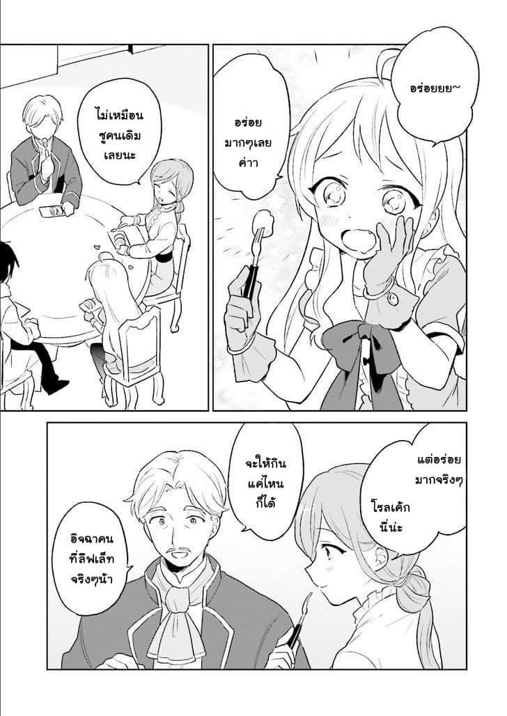 Manga-lc-com อ่านมังงะ อ่านการ์ตูน ออนไลน์ ฟรี In Another World With My Smartphone ไปต่างโลกกับสมาร์ทโฟน ตอนที่ 1 2 3 4 5 6 7 8 9 10 11 12 13 14 ฟรี ไม่มีโฆษณา Manga-lc - อ่าน มังงะ อ่าน การ์ตูน ออนไลน์ อ่านมังงะ ฟรี