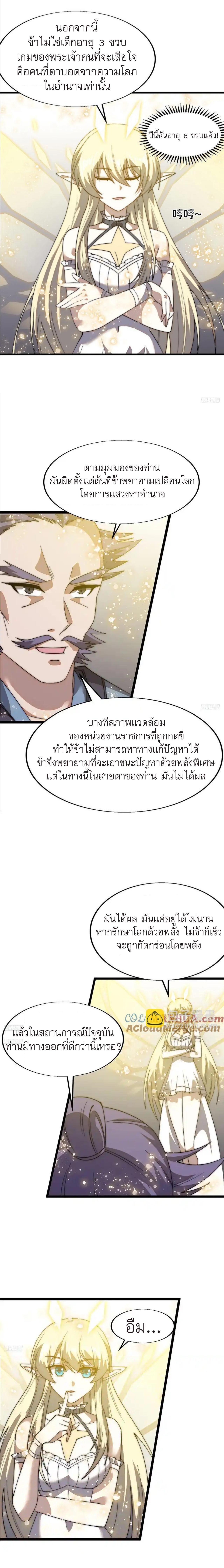 Manga-lc-com อ่านมังงะ อ่านการ์ตูน ออนไลน์ ฟรี It Starts With A Mountain ตอนที่ 1 2 3 4 5 6 7 8 9 10 11 12 13 14 ฟรี ไม่มีโฆษณา Manga-lc - อ่าน มังงะ อ่าน การ์ตูน ออนไลน์ อ่านมังงะ ฟรี