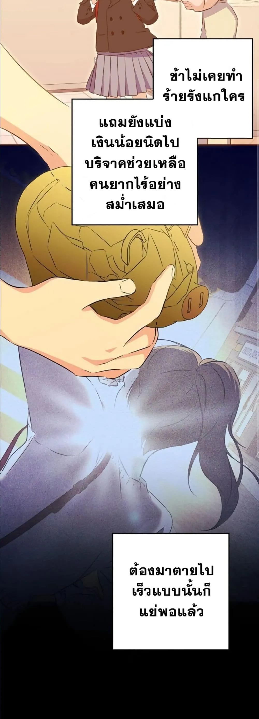 Manga-lc-com อ่านมังงะ อ่านการ์ตูน ออนไลน์ ฟรี The Princess’s Guide to a Perfect Life ตอนที่ 1 2 3 4 5 6 7 8 9 10 11 12 13 14 ฟรี ไม่มีโฆษณา Manga-lc - อ่าน มังงะ อ่าน การ์ตูน ออนไลน์ อ่านมังงะ ฟรี