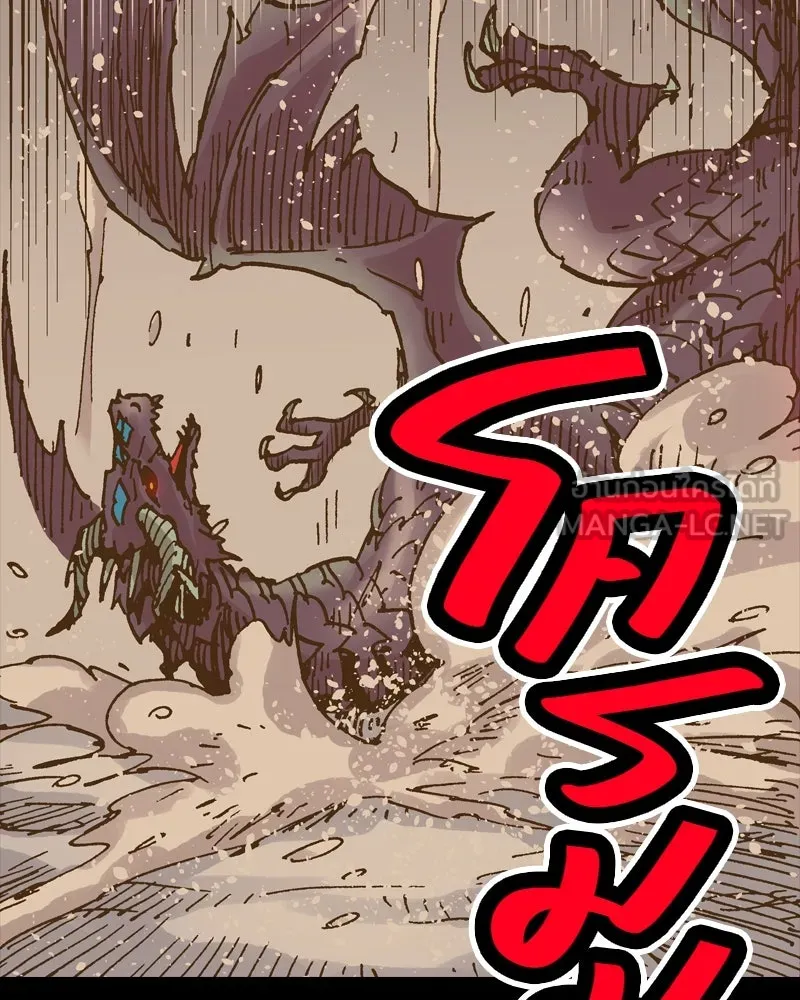 เคลวาเทส อสูรจอมราชัน ตอนที่ 48 มัลโก้กับเดรล (2) รูปที่ 27