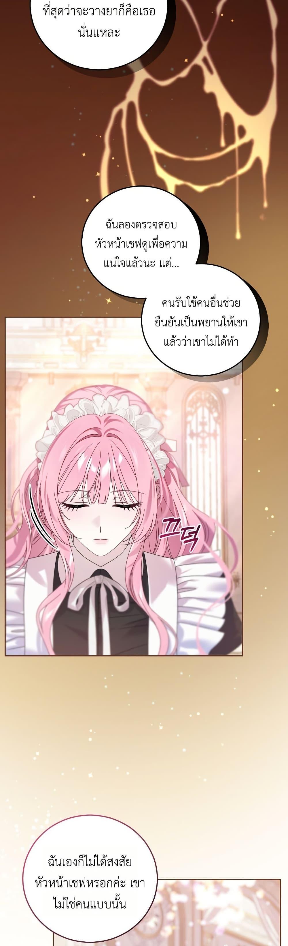Manga-lc-com อ่านมังงะ อ่านการ์ตูน ออนไลน์ ฟรี The Obsessive Maniac Is Trying To Confine Me ตอนที่ 1 2 3 4 5 6 7 8 9 10 11 12 13 14 ฟรี ไม่มีโฆษณา Manga-lc - อ่าน มังงะ อ่าน การ์ตูน ออนไลน์ อ่านมังงะ ฟรี