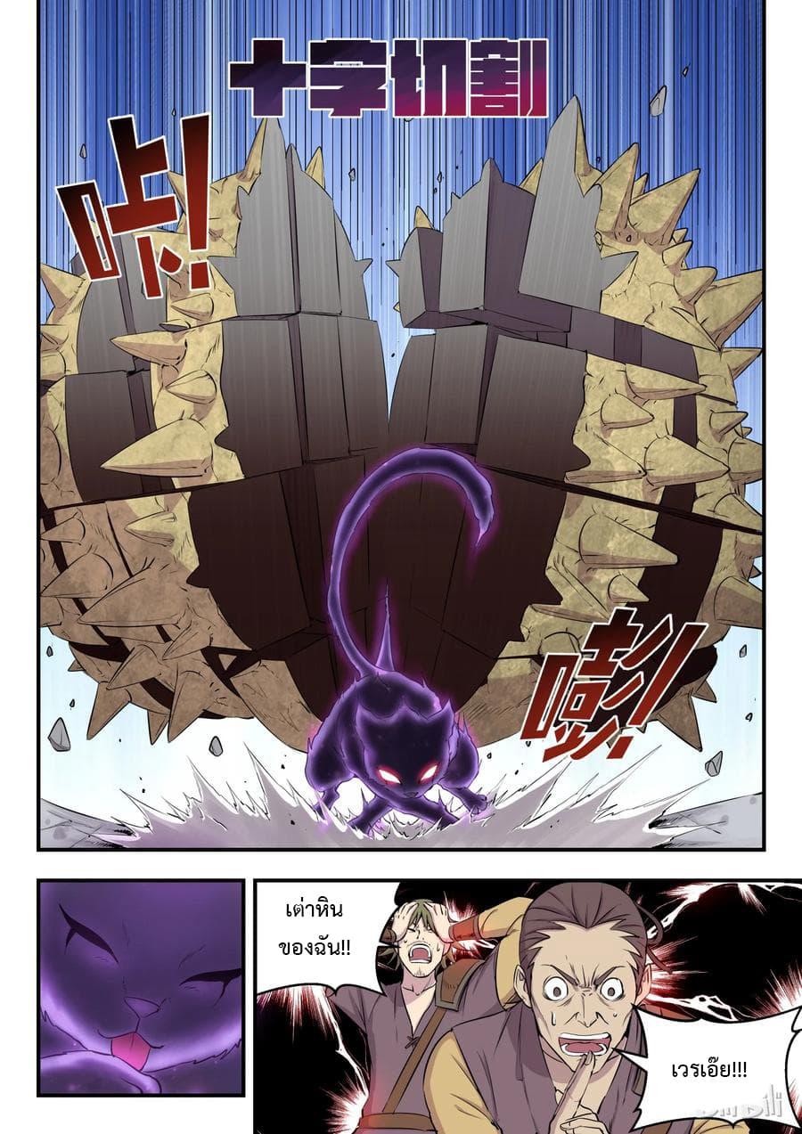 Manga-lc-com อ่านมังงะ อ่านการ์ตูน ออนไลน์ ฟรี King of Spirit Beast ตอนที่ 1 2 3 4 5 6 7 8 9 10 11 12 13 14 ฟรี ไม่มีโฆษณา Manga-lc - อ่าน มังงะ อ่าน การ์ตูน ออนไลน์ อ่านมังงะ ฟรี