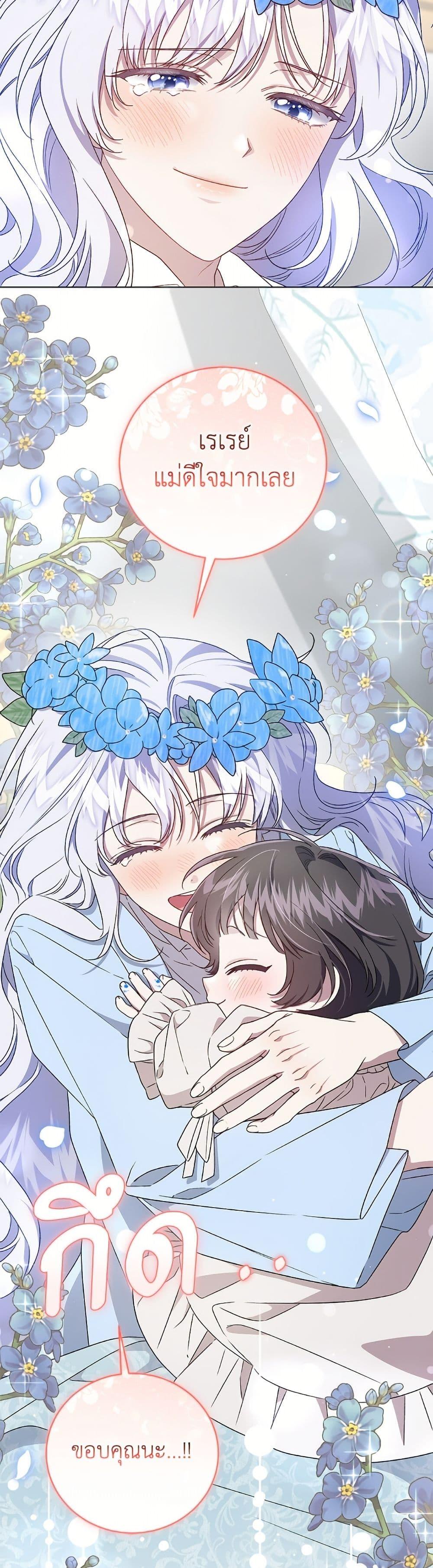 Manga-lc-com อ่านมังงะ อ่านการ์ตูน ออนไลน์ ฟรี I Became the Stepmother of an Irrevocable Dark Family ตอนที่ 1 2 3 4 5 6 7 8 9 10 11 12 13 14 ฟรี ไม่มีโฆษณา Manga-lc - อ่าน มังงะ อ่าน การ์ตูน ออนไลน์ อ่านมังงะ ฟรี