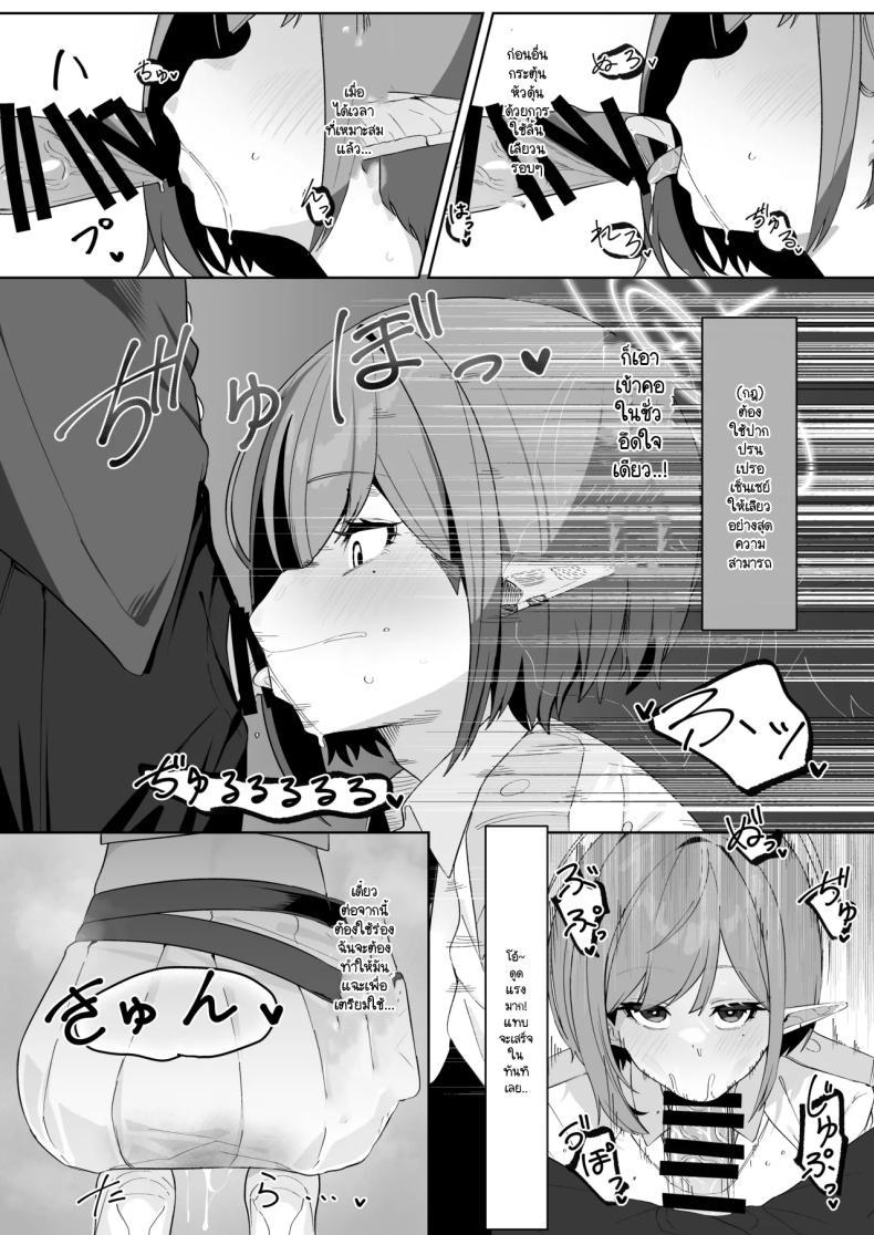 Doujin-Lc- อ่าน โดจิน มังฮวา เกาหลี ญี่ปุ่น จีน แปลไทย อาโออิกลายเป็นสุนัขเชื่องของเซ็นเซย์ไปเสียแล้ว (Umau Mashio) (Blue Archive) ตอนที่ 1 2 3 4 5 6 7 8 9 10 11 12 13 14 ฟรี ไม่มีโฆษณา อ่าน โดจิน Manhwa เกาหลี ญี่ปุ่น จีน เรามีครบ คัดมาให้เน้นๆ โดจิน 18+ รับประกันความฟินโดย  Doujin Lc