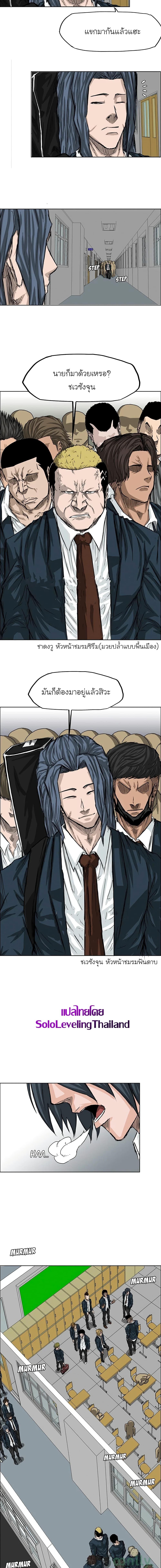 Manga-lc-com อ่านมังงะ อ่านการ์ตูน ออนไลน์ ฟรี Boss in School ตอนที่ 1 2 3 4 5 6 7 8 9 10 11 12 13 14 ฟรี ไม่มีโฆษณา Manga-lc - อ่าน มังงะ อ่าน การ์ตูน ออนไลน์ อ่านมังงะ ฟรี