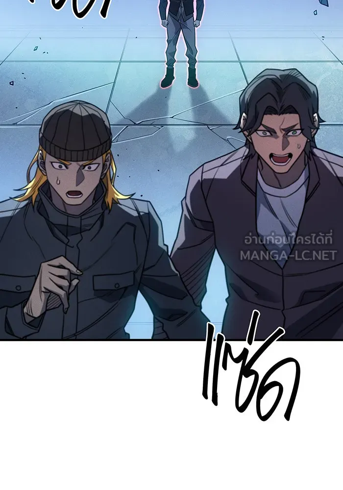 เกิดใหม่พร้อมพลังแห่งราชัน ตอนที่ 51 รูปที่ 111