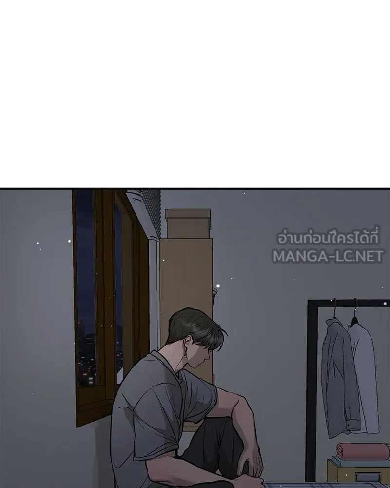 ตำนานเทพธิดาตกสวรรค์ ตอนที่ 133 รูปที่ 141