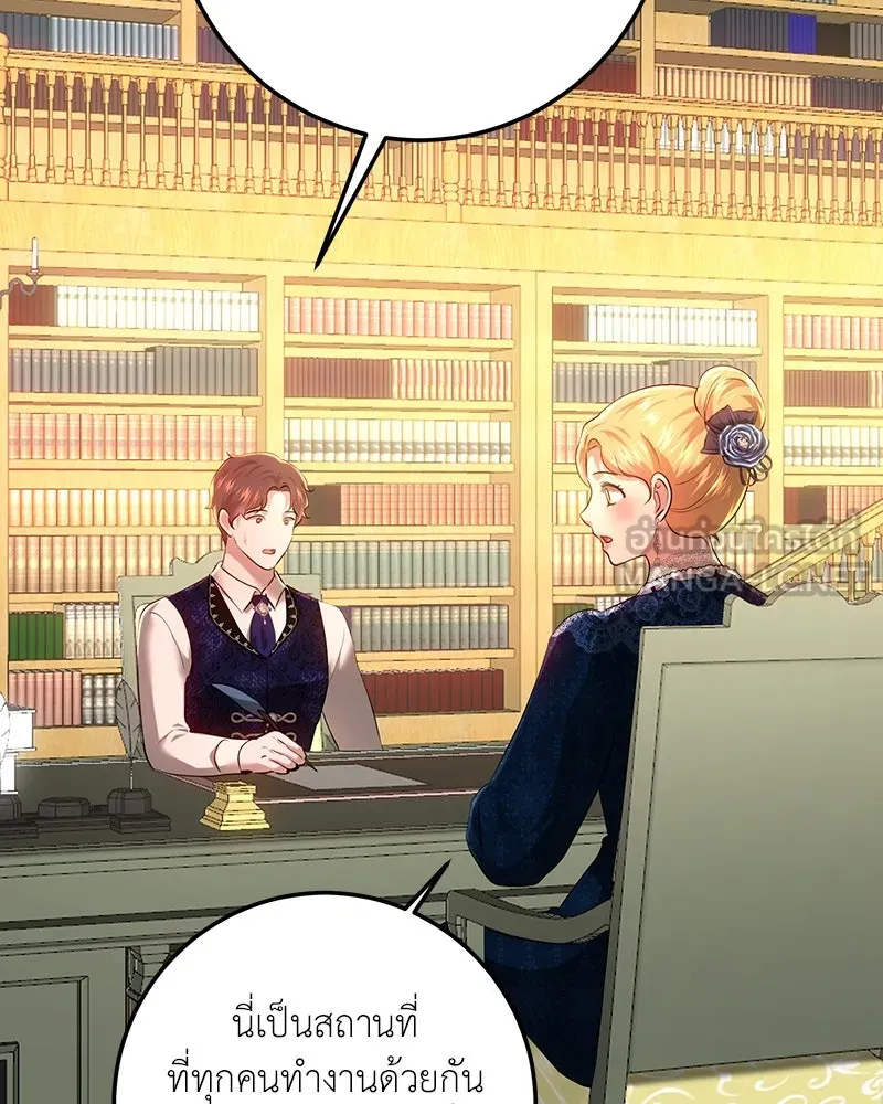 เจ้าหญิงคลั่งแห่งวังหลวง ตอนที่ 110 รูปที่ 33