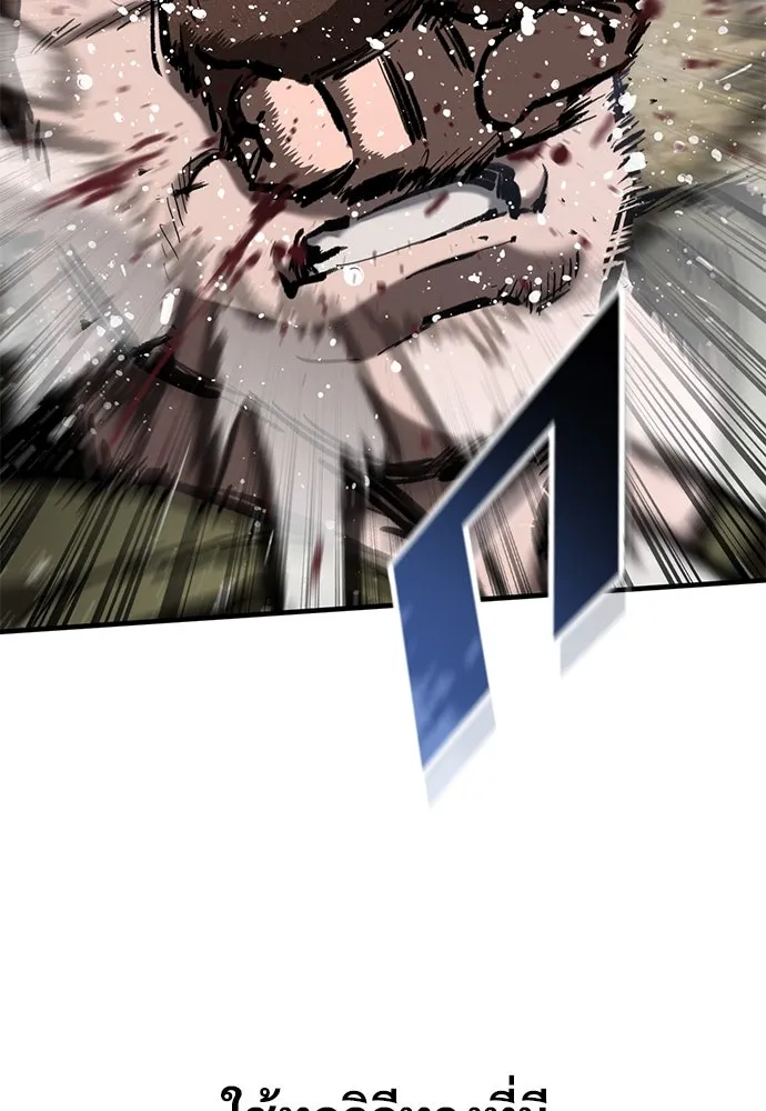 อัศวินวันเดียว ตอนที่ 62 รูปที่ 28