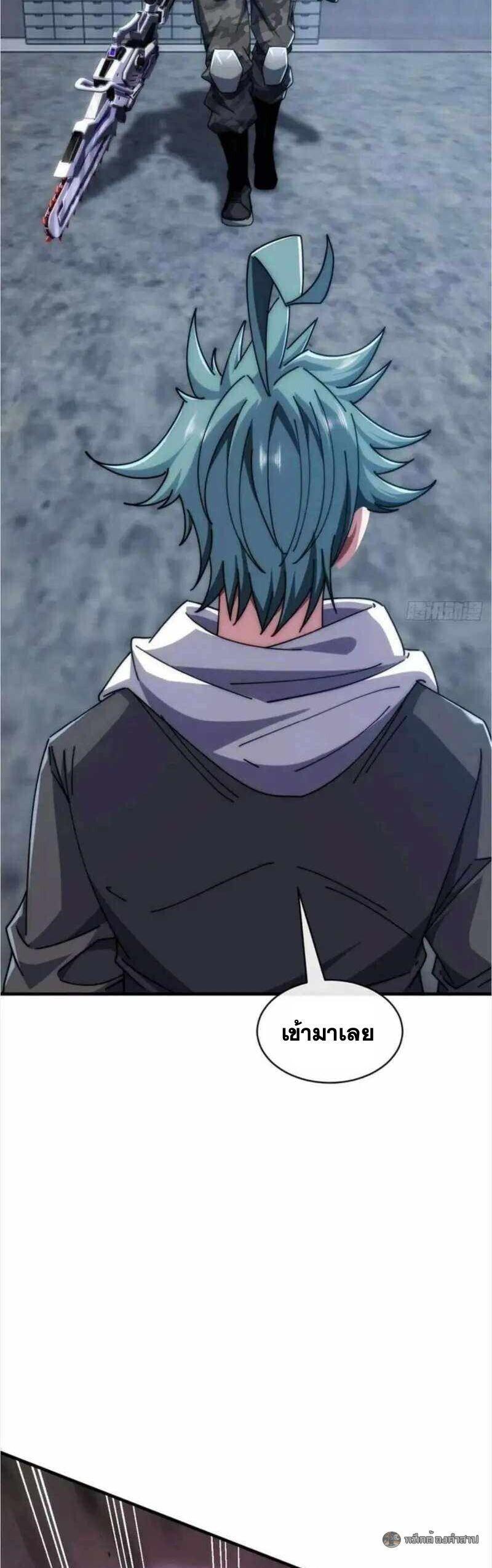 Manga-lc-com อ่านมังงะ อ่านการ์ตูน ออนไลน์ ฟรี Infinite Evolution From Zero ตอนที่ 1 2 3 4 5 6 7 8 9 10 11 12 13 14 ฟรี ไม่มีโฆษณา Manga-lc - อ่าน มังงะ อ่าน การ์ตูน ออนไลน์ อ่านมังงะ ฟรี