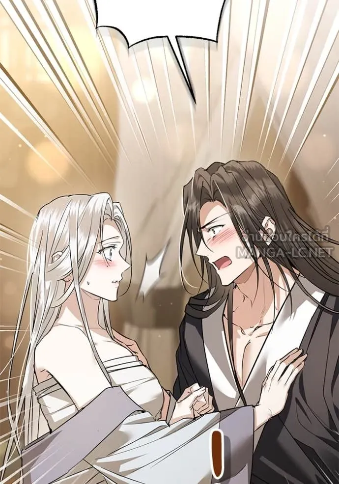 ยามหมาป่าทมิฬ ตอนที่ 75 รูปที่ 27