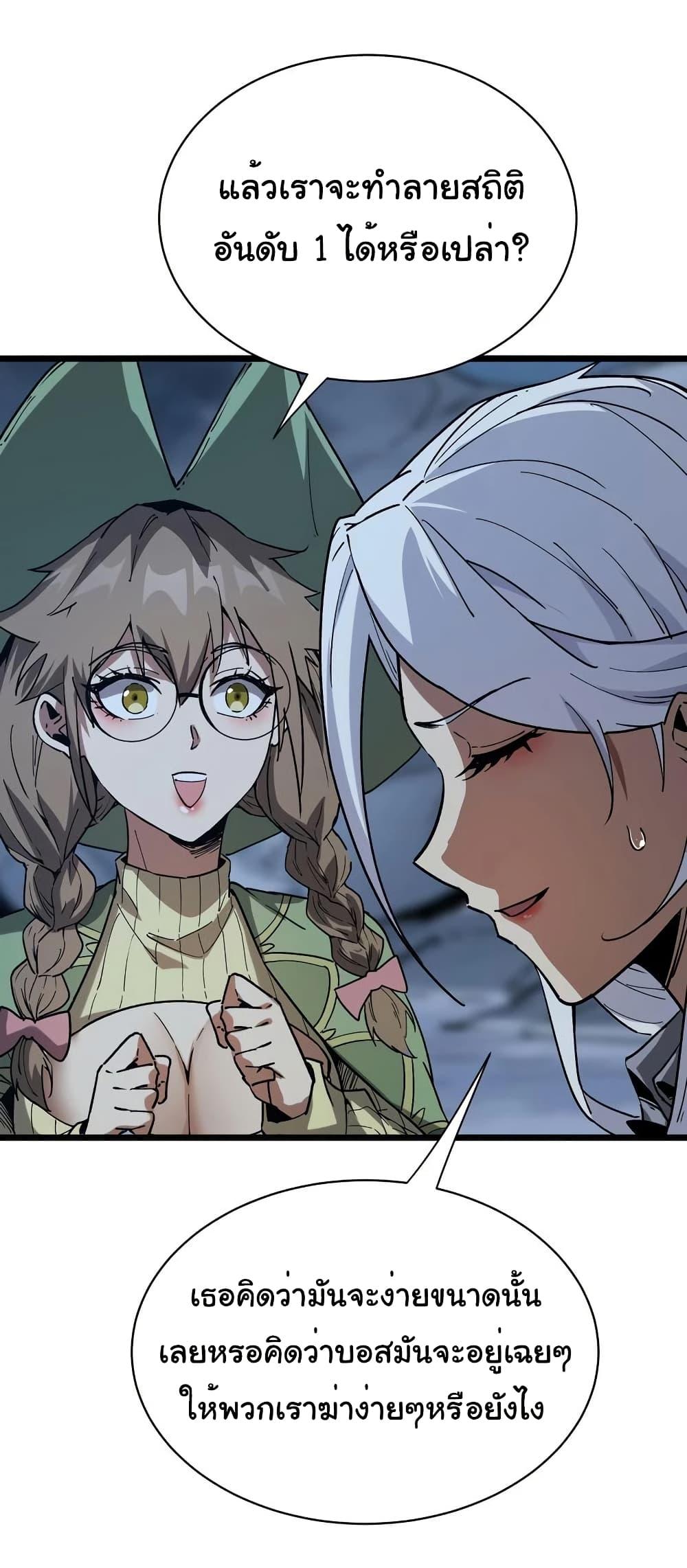 Manga-lc-com อ่านมังงะ อ่านการ์ตูน ออนไลน์ ฟรี Summon the devil, I am the abyss ตอนที่ 1 2 3 4 5 6 7 8 9 10 11 12 13 14 ฟรี ไม่มีโฆษณา Manga-lc - อ่าน มังงะ อ่าน การ์ตูน ออนไลน์ อ่านมังงะ ฟรี