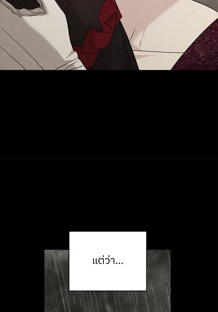 ครอบครัวสามีเห็นทีจะคลั่งรัก ตอนที่ 121 รูปที่ 14