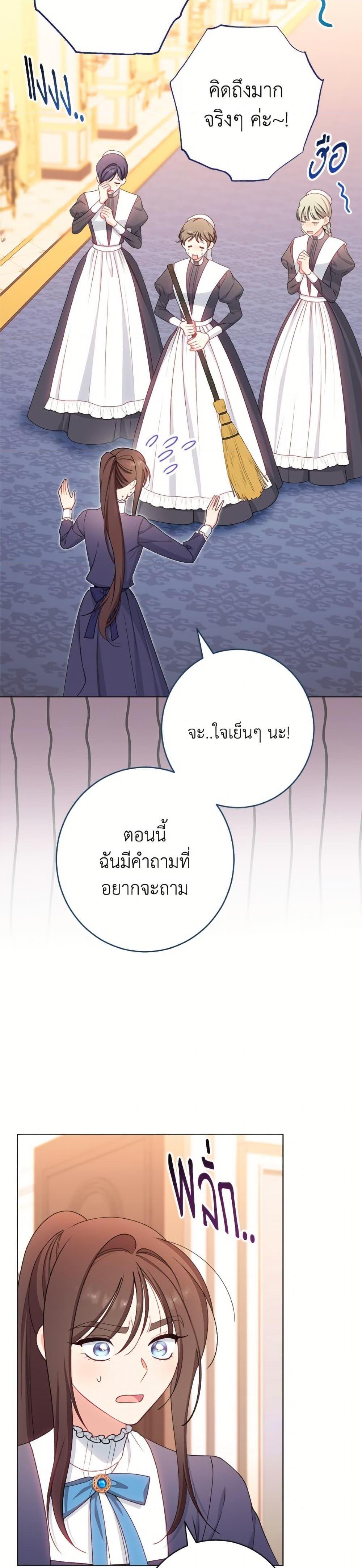 Manga-lc-com อ่านมังงะ อ่านการ์ตูน ออนไลน์ ฟรี The Villainess Empress’s Attendant ตอนที่ 1 2 3 4 5 6 7 8 9 10 11 12 13 14 ฟรี ไม่มีโฆษณา Manga-lc - อ่าน มังงะ อ่าน การ์ตูน ออนไลน์ อ่านมังงะ ฟรี