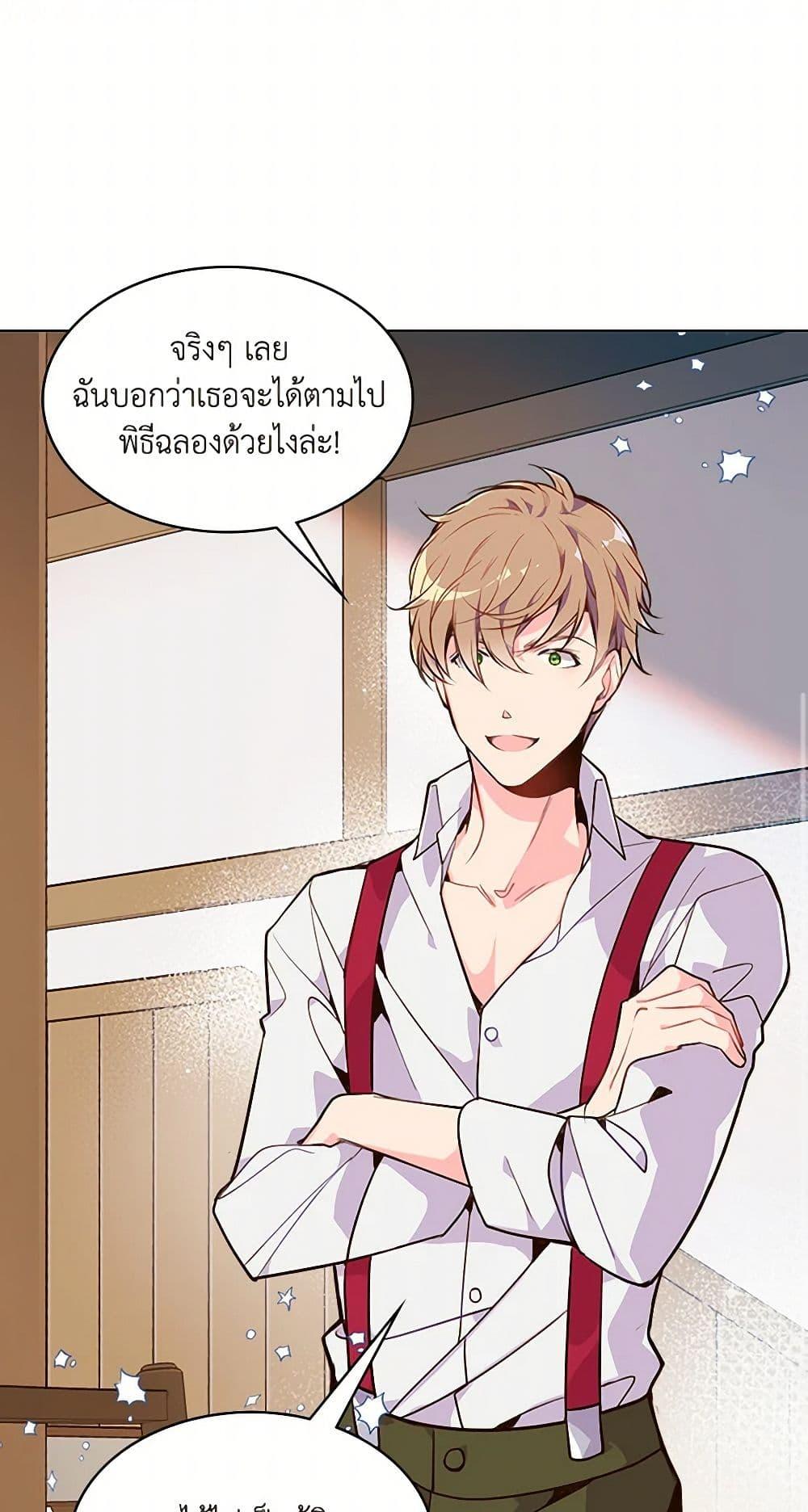 Manga-lc-com อ่านมังงะ อ่านการ์ตูน ออนไลน์ ฟรี Beatrice ตอนที่ 1 2 3 4 5 6 7 8 9 10 11 12 13 14 ฟรี ไม่มีโฆษณา Manga-lc - อ่าน มังงะ อ่าน การ์ตูน ออนไลน์ อ่านมังงะ ฟรี