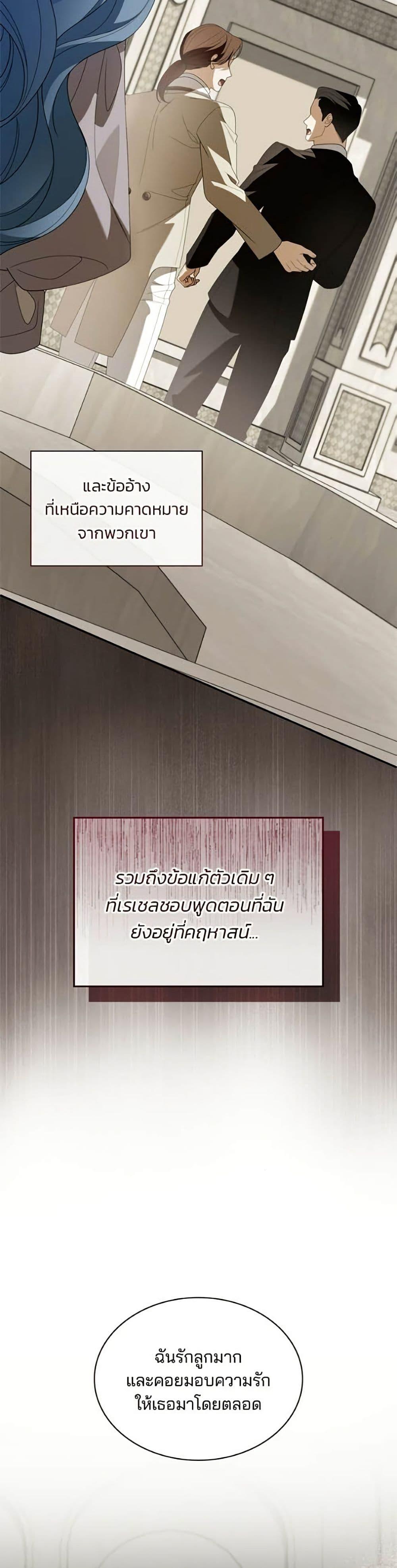 Manga-lc-com อ่านมังงะ อ่านการ์ตูน ออนไลน์ ฟรี Noble in Name, Vulgar at Heart ตอนที่ 1 2 3 4 5 6 7 8 9 10 11 12 13 14 ฟรี ไม่มีโฆษณา Manga-lc - อ่าน มังงะ อ่าน การ์ตูน ออนไลน์ อ่านมังงะ ฟรี