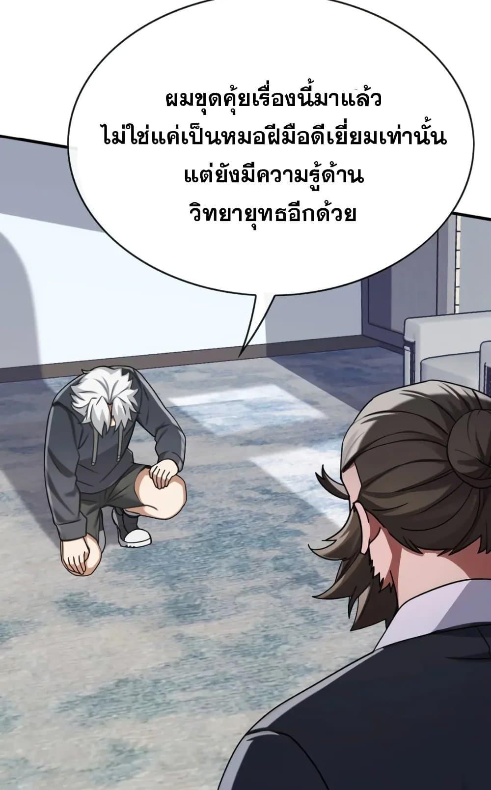 Manga-lc-com อ่านมังงะ อ่านการ์ตูน ออนไลน์ ฟรี The Big Boss Comes Down the Mountain Starting as a Male Secretary ตอนที่ 1 2 3 4 5 6 7 8 9 10 11 12 13 14 ฟรี ไม่มีโฆษณา Manga-lc - อ่าน มังงะ อ่าน การ์ตูน ออนไลน์ อ่านมังงะ ฟรี