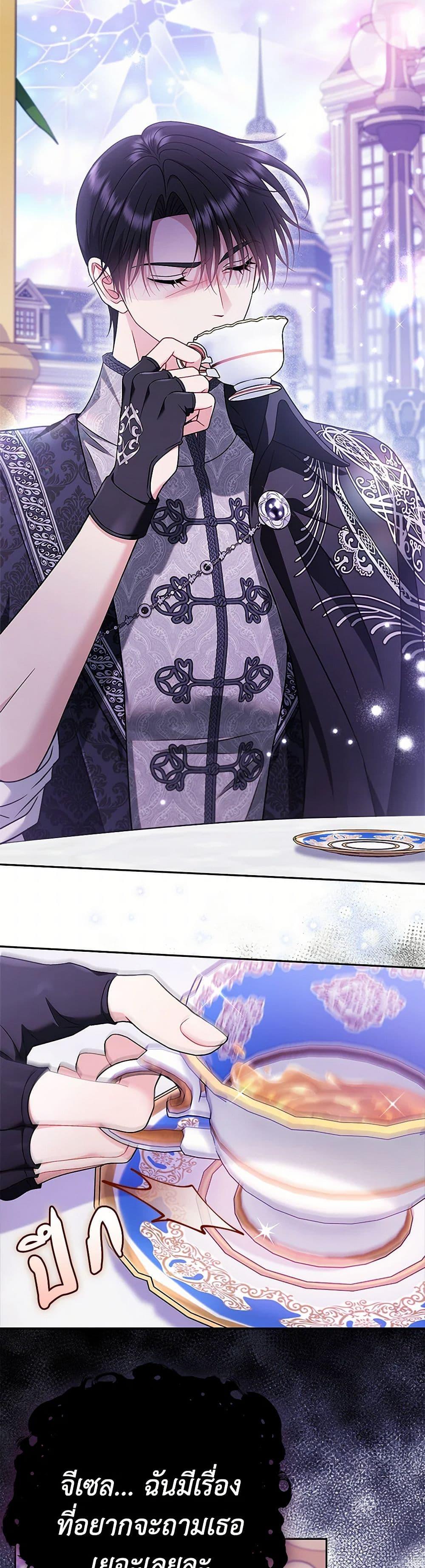 Manga-lc-com อ่านมังงะ อ่านการ์ตูน ออนไลน์ ฟรี I Will Become the Villain’s Poison Taster ตอนที่ 1 2 3 4 5 6 7 8 9 10 11 12 13 14 ฟรี ไม่มีโฆษณา Manga-lc - อ่าน มังงะ อ่าน การ์ตูน ออนไลน์ อ่านมังงะ ฟรี