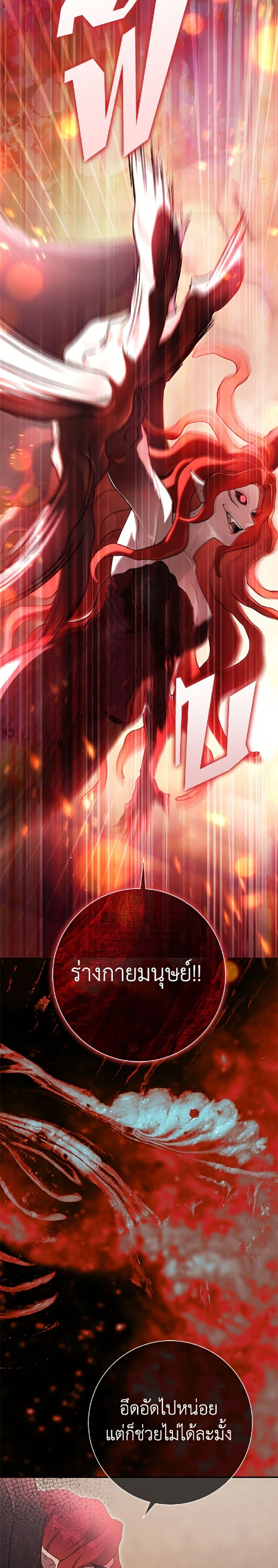 Manga-lc-com อ่านมังงะ อ่านการ์ตูน ออนไลน์ ฟรี The Villain’s Match Is Too Perfect ตอนที่ 1 2 3 4 5 6 7 8 9 10 11 12 13 14 ฟรี ไม่มีโฆษณา Manga-lc - อ่าน มังงะ อ่าน การ์ตูน ออนไลน์ อ่านมังงะ ฟรี