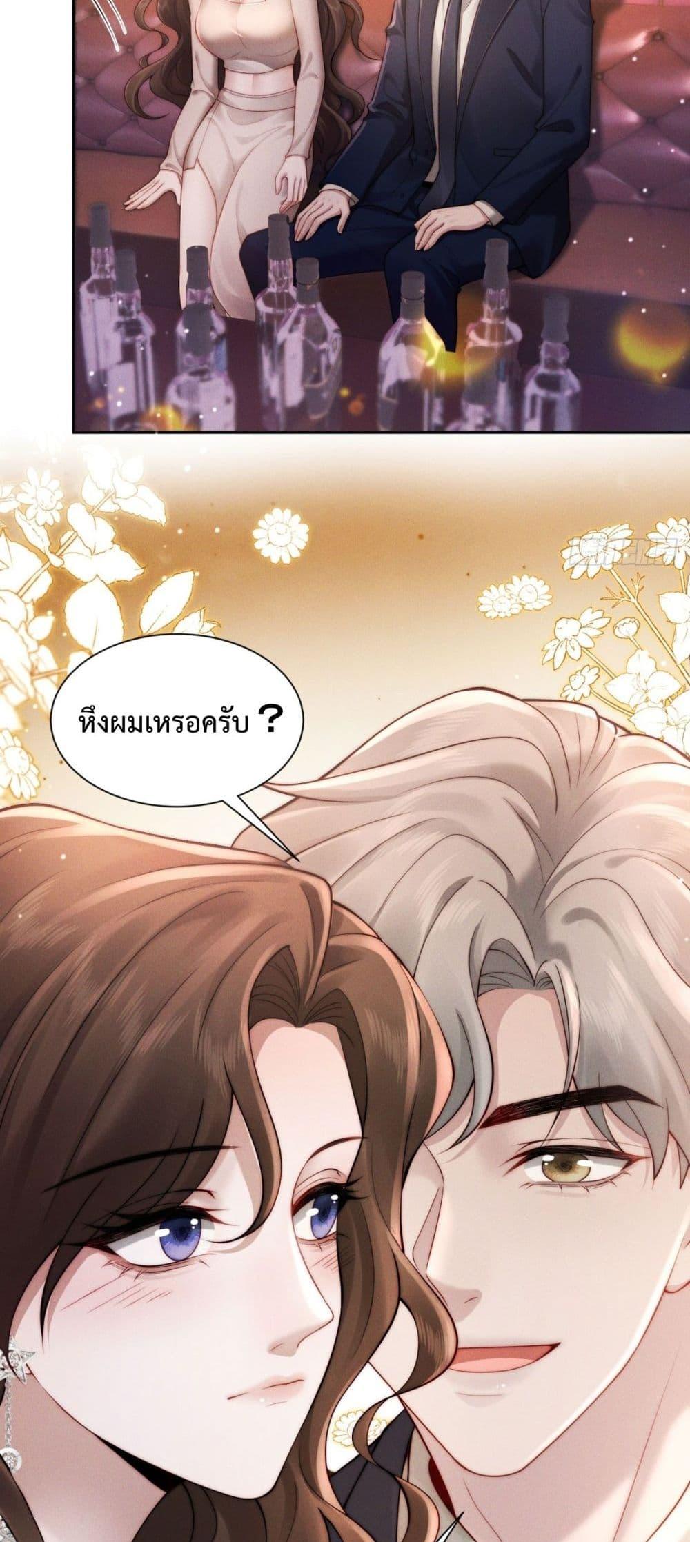 Manga-lc-com อ่านมังงะ อ่านการ์ตูน ออนไลน์ ฟรี FlashMarriage ตอนที่ 1 2 3 4 5 6 7 8 9 10 11 12 13 14 ฟรี ไม่มีโฆษณา Manga-lc - อ่าน มังงะ อ่าน การ์ตูน ออนไลน์ อ่านมังงะ ฟรี