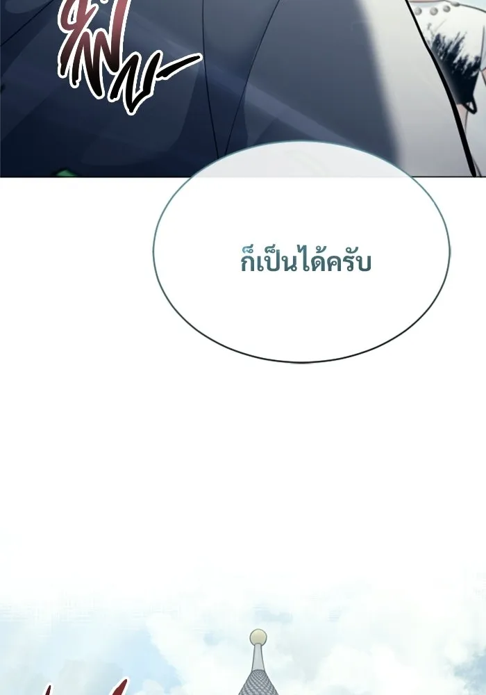อูเร็ค มาซิโน่ ตอนที่ 54 ลาตูร์ 1 รูปที่ 134