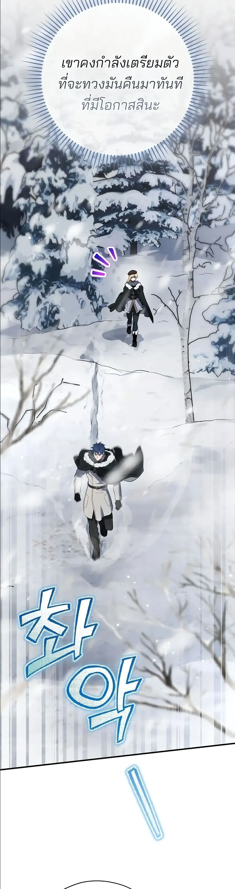 Manga-lc-com อ่านมังงะ อ่านการ์ตูน ออนไลน์ ฟรี Ending Maker ตอนที่ 1 2 3 4 5 6 7 8 9 10 11 12 13 14 ฟรี ไม่มีโฆษณา Manga-lc - อ่าน มังงะ อ่าน การ์ตูน ออนไลน์ อ่านมังงะ ฟรี