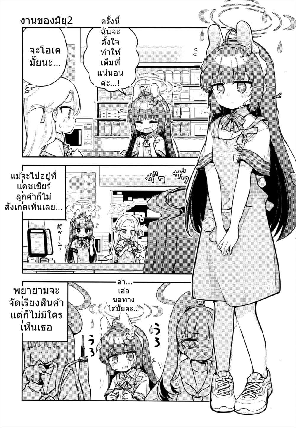 Manga-lc-com อ่านมังงะ อ่านการ์ตูน ออนไลน์ ฟรี Blue Archive Seiroku Angel 24-ji By MRM Lab ตอนที่ 1 2 3 4 5 6 7 8 9 10 11 12 13 14 ฟรี ไม่มีโฆษณา Manga-lc - อ่าน มังงะ อ่าน การ์ตูน ออนไลน์ อ่านมังงะ ฟรี