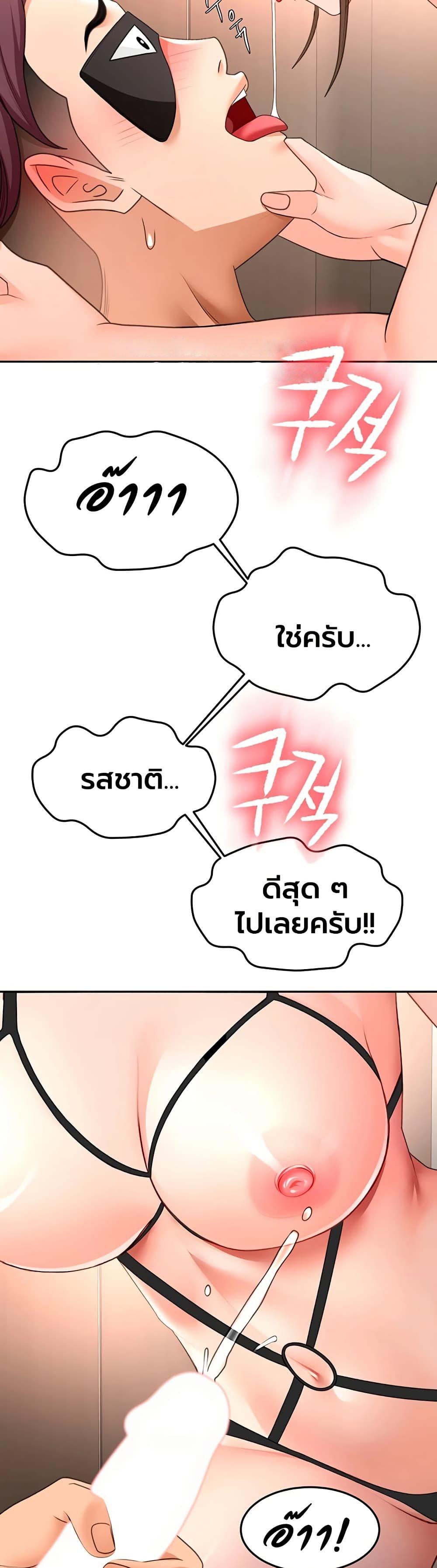 Doujin-Lc- อ่าน โดจิน มังฮวา เกาหลี ญี่ปุ่น จีน แปลไทย Rooftop Sex King ตอนที่ 1 2 3 4 5 6 7 8 9 10 11 12 13 14 ฟรี ไม่มีโฆษณา อ่าน โดจิน Manhwa เกาหลี ญี่ปุ่น จีน เรามีครบ คัดมาให้เน้นๆ โดจิน 18+ รับประกันความฟินโดย  Doujin Lc