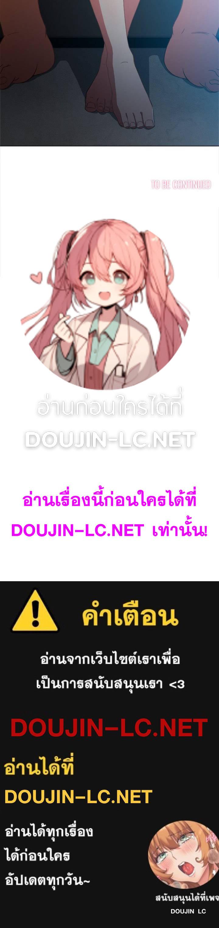 Doujin-Lc- อ่าน โดจิน มังฮวา เกาหลี ญี่ปุ่น จีน แปลไทย My High School Bully ตอนที่ 1 2 3 4 5 6 7 8 9 10 11 12 13 14 ฟรี ไม่มีโฆษณา อ่าน โดจิน Manhwa เกาหลี ญี่ปุ่น จีน เรามีครบ คัดมาให้เน้นๆ โดจิน 18+ รับประกันความฟินโดย  Doujin Lc