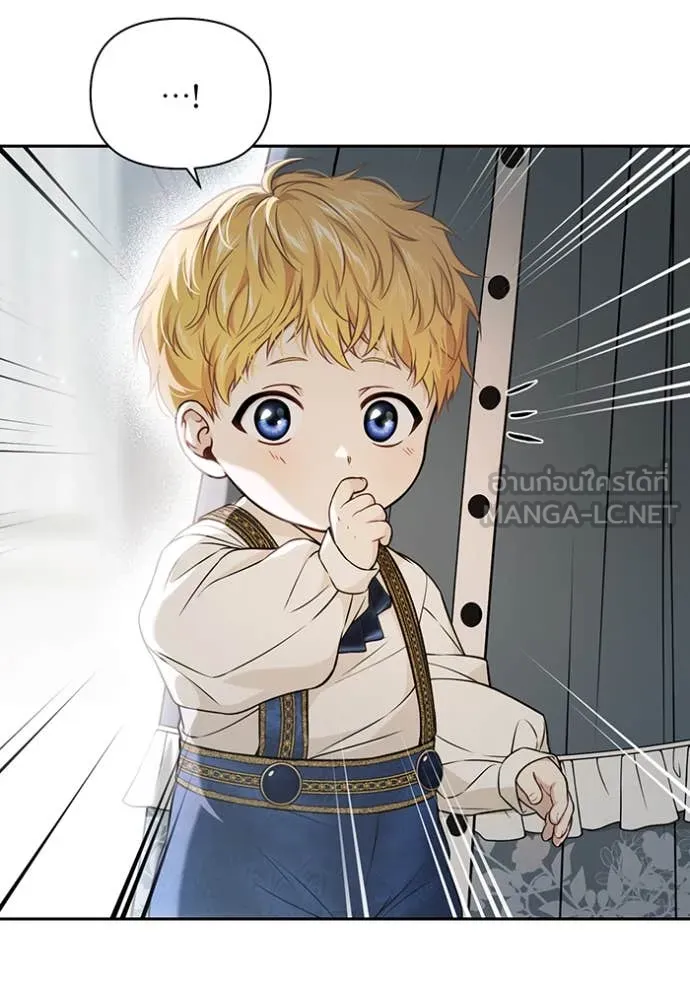 ห้องนอนลับ ตอนที่ 151 รูปที่ 84