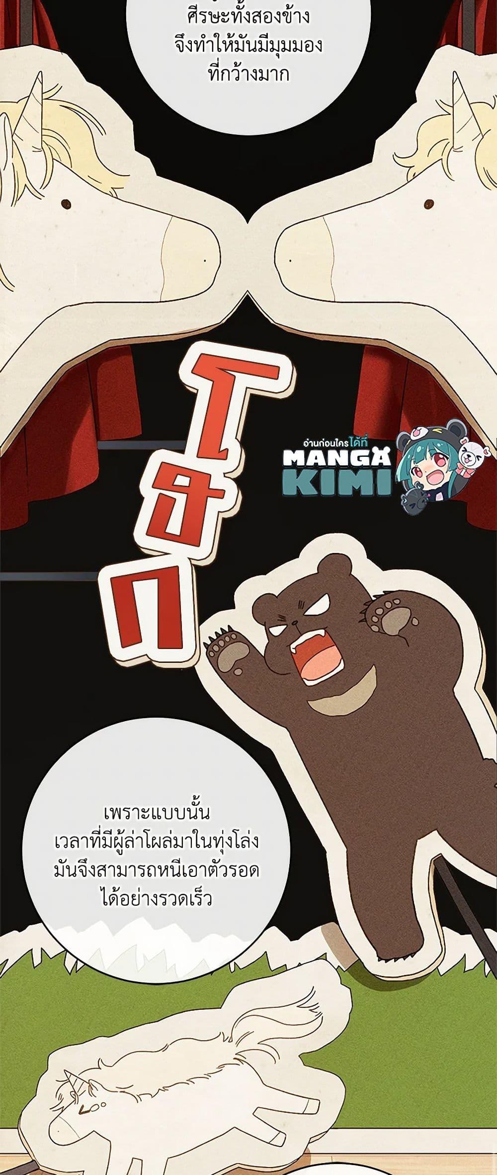 Manga-lc-com อ่านมังงะ อ่านการ์ตูน ออนไลน์ ฟรี My Farm by the Palace ตอนที่ 1 2 3 4 5 6 7 8 9 10 11 12 13 14 ฟรี ไม่มีโฆษณา Manga-lc - อ่าน มังงะ อ่าน การ์ตูน ออนไลน์ อ่านมังงะ ฟรี