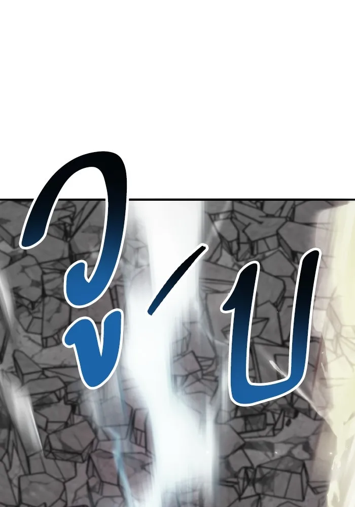 ยอดคนเลเวลทะลุ ตอนที่ 71 ซิสกับสเนกเกอร์ รูปที่ 239