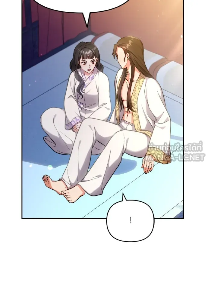 ข้าเนี่ยนะเป็นพระสนม ตอนที่ 82 ข้าชอบบทกวี รูปที่ 42