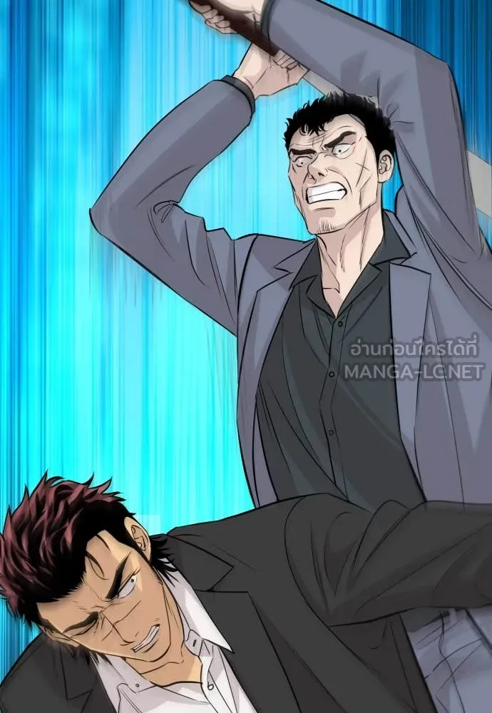หลานอัจฉริยะ ตอนที่ 62 รูปที่ 7