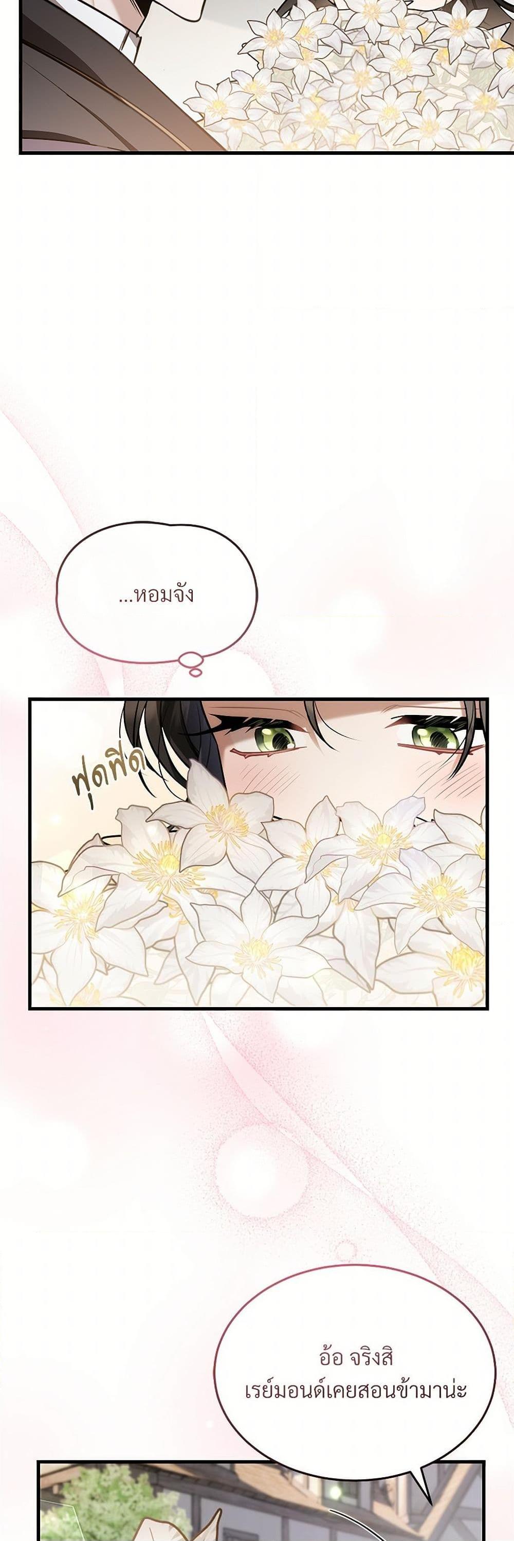 Manga-lc-com อ่านมังงะ อ่านการ์ตูน ออนไลน์ ฟรี The Night Without Shadows ตอนที่ 1 2 3 4 5 6 7 8 9 10 11 12 13 14 ฟรี ไม่มีโฆษณา Manga-lc - อ่าน มังงะ อ่าน การ์ตูน ออนไลน์ อ่านมังงะ ฟรี