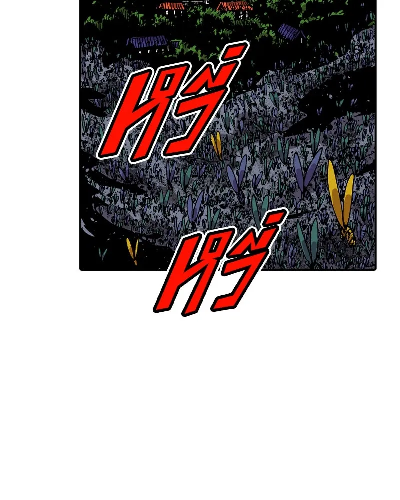 เคลวาเทส อสูรจอมราชัน ตอนที่ 32 เวทมนตร์ขั้นสุดยอด รูปที่ 52