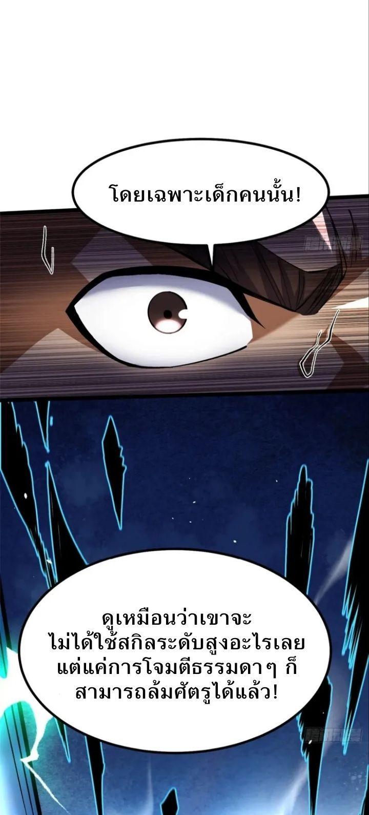 Manga-lc-com อ่านมังงะ อ่านการ์ตูน ออนไลน์ ฟรี I REALLY DON’T WANT TO LEARN FORBIDDEN SPELLS ตอนที่ 1 2 3 4 5 6 7 8 9 10 11 12 13 14 ฟรี ไม่มีโฆษณา Manga-lc - อ่าน มังงะ อ่าน การ์ตูน ออนไลน์ อ่านมังงะ ฟรี