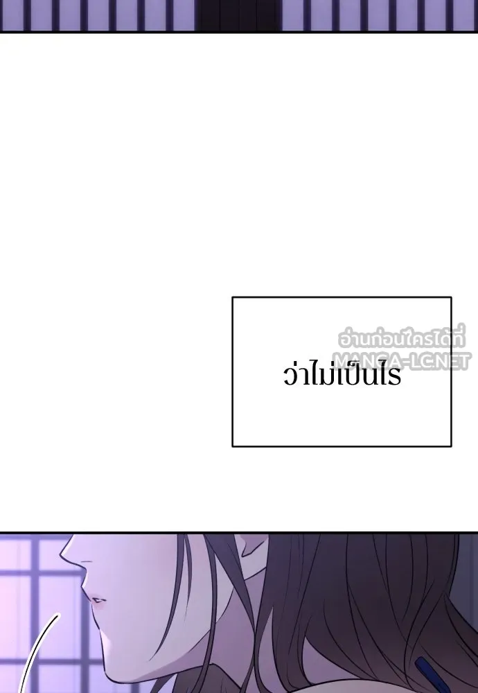 รักไร้ราคา ตอนที่ 31 รูปที่ 12