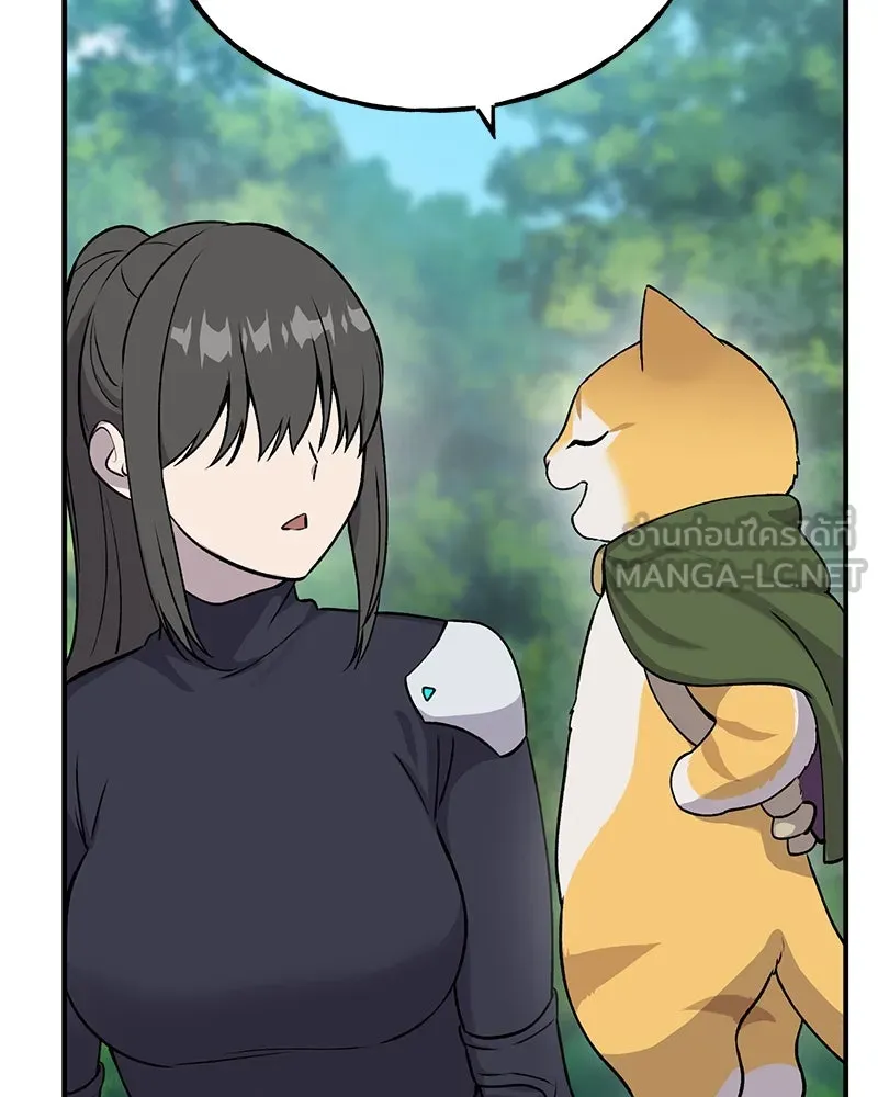 ปลูกผักพิชิตหอคอย ตอนที่ 18 รูปที่ 87