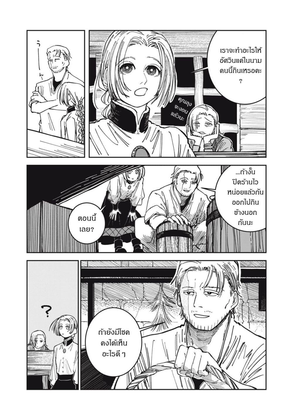 Manga-lc-com อ่านมังงะ อ่านการ์ตูน ออนไลน์ ฟรี Isekai Henkyo Meshi ตอนที่ 1 2 3 4 5 6 7 8 9 10 11 12 13 14 ฟรี ไม่มีโฆษณา Manga-lc - อ่าน มังงะ อ่าน การ์ตูน ออนไลน์ อ่านมังงะ ฟรี