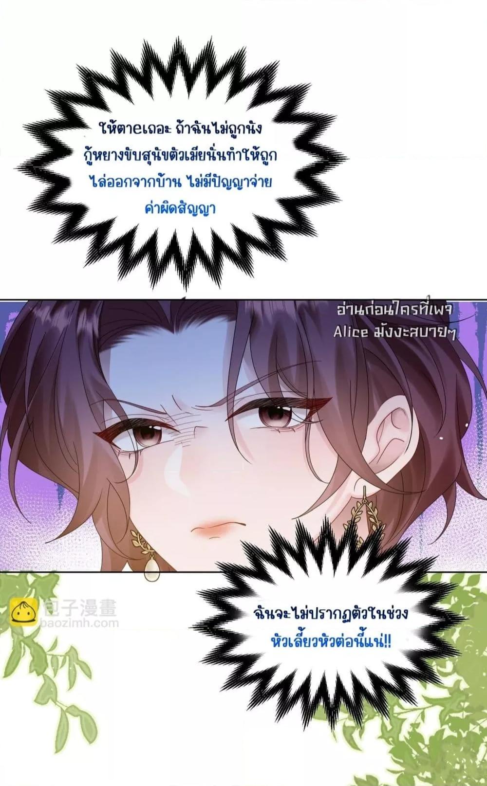Manga-lc-com อ่านมังงะ อ่านการ์ตูน ออนไลน์ ฟรี Dressedasthe ตอนที่ 1 2 3 4 5 6 7 8 9 10 11 12 13 14 ฟรี ไม่มีโฆษณา Manga-lc - อ่าน มังงะ อ่าน การ์ตูน ออนไลน์ อ่านมังงะ ฟรี